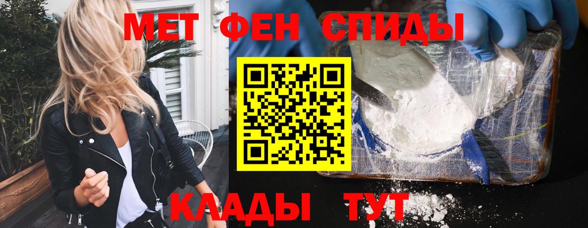 Amphetamine 98%  OMG маркетплейс  Ревда 