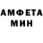 АМФЕТАМИН 97% GLloyd Philpo'tt