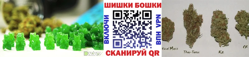 Печенье с ТГК конопля где можно купить наркотик Ревда