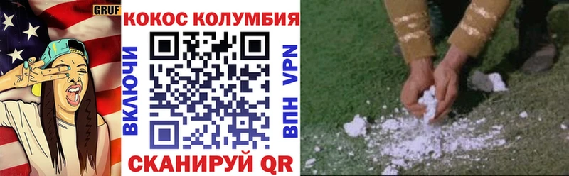 shop как зайти  где найти   Ревда  КОКАИН 97% 