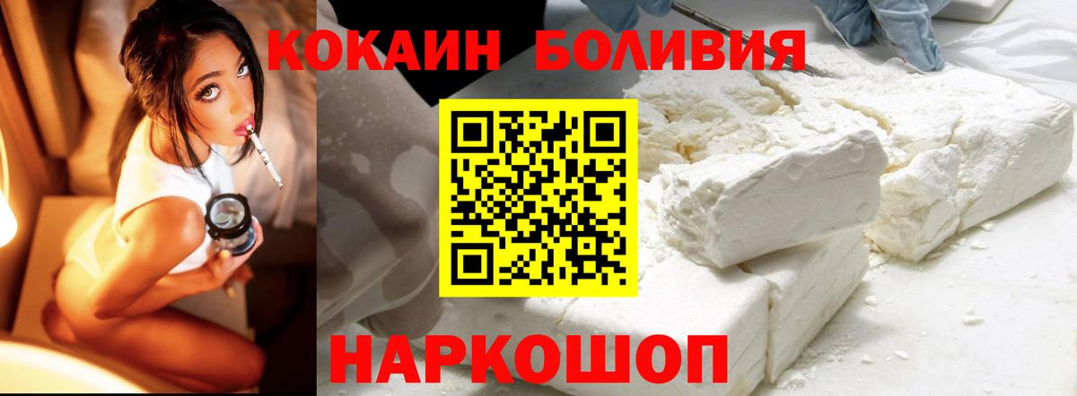 КОКАИН 98% Ревда
