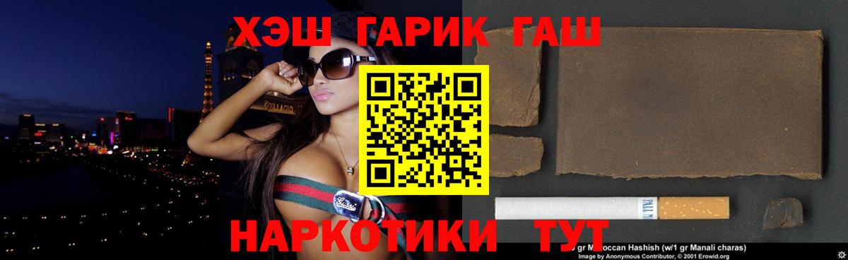 Гашиш Cannabis  Ревда  Гашиш  ГАШИШ Ice-O-Lator 