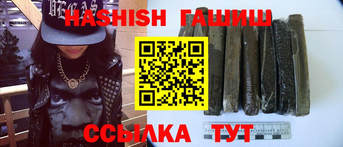 Гашиш индика сатива Ревда