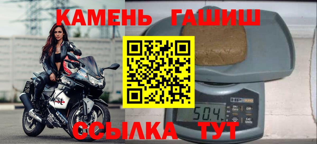 Гашиш 40% ТГК Ревда