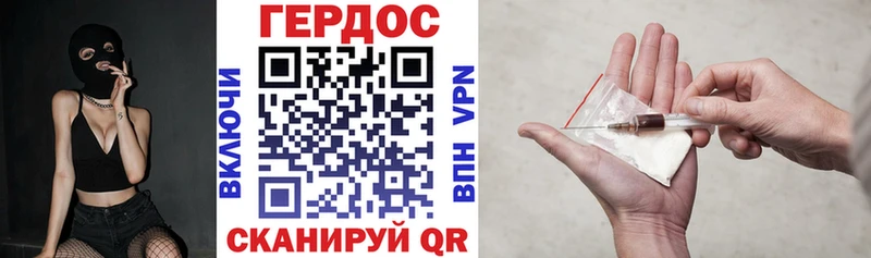 Героин гречка  нарко площадка состав  Ревда  даркнет сайт 