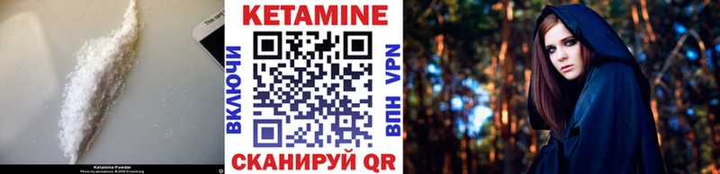 КЕТАМИН ketamine  Ревда 