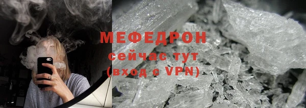мескалин Осташков