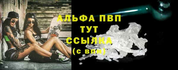 марки nbome Яровое