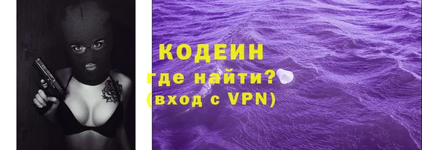 метамфетамин Остров