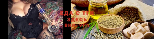 прущая мука Осинники