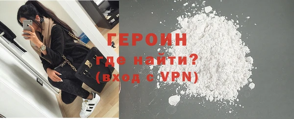 метамфетамин Остров