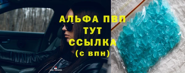прущая мука Осинники