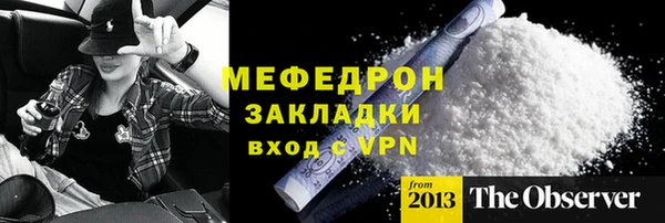 круглые Нижний Тагил