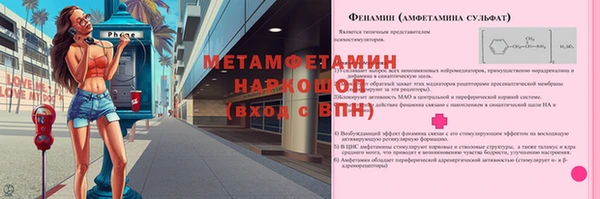 метамфетамин Остров