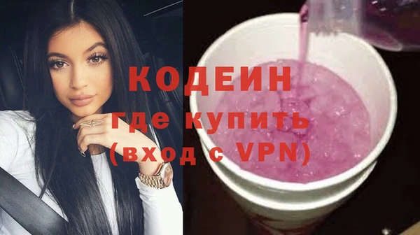 мескалин Осташков
