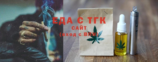 прущая мука Осинники