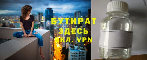 мефедрон Яранск