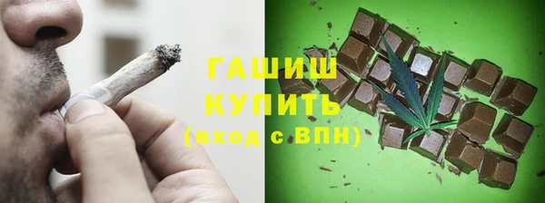 прущая мука Осинники