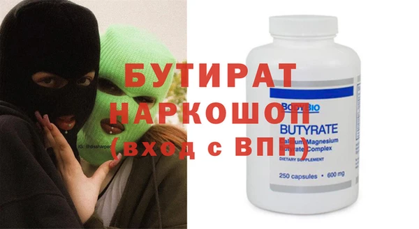 гашиш Нягань