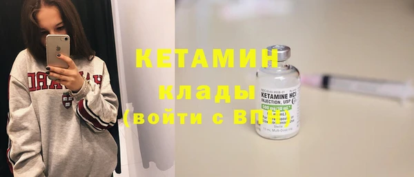мескалин Осташков