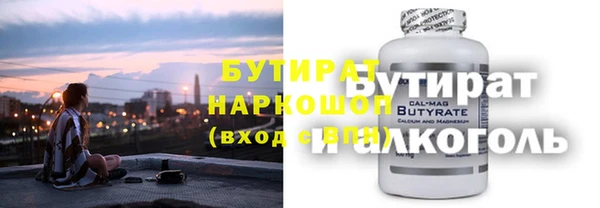 мескалин Осташков