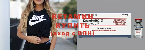 мескалин Осташков