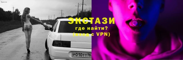 мескалин Осташков