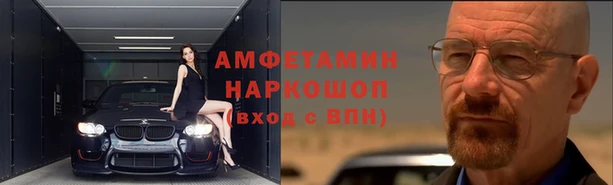 мескалин Осташков