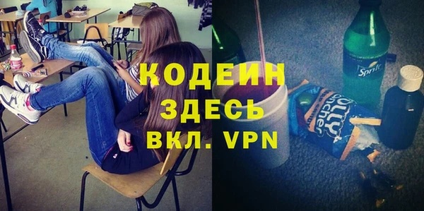 прущая мука Осинники