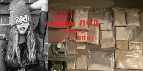 наркотики Янаул