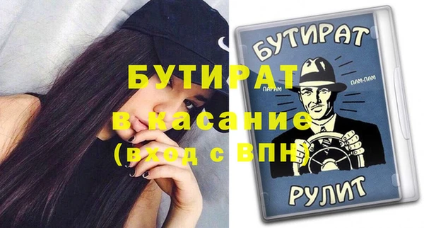 прущая мука Осинники