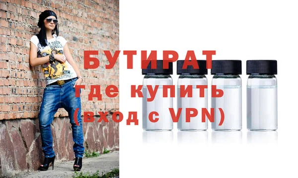 мескалин Осташков