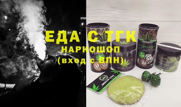 мескалин Осташков