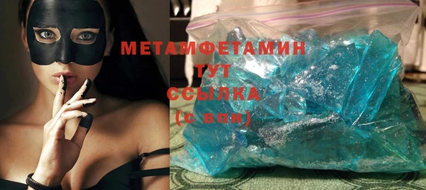 метамфетамин Остров