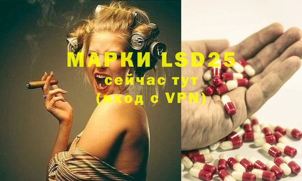 прущая мука Осинники