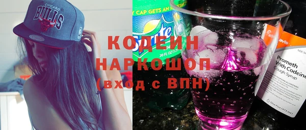 прущая мука Осинники