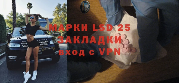 прущая мука Осинники
