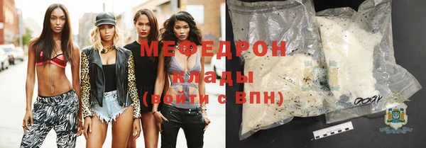 прущая мука Осинники
