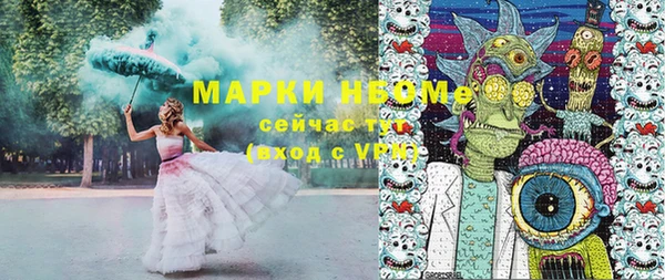 прущая мука Осинники