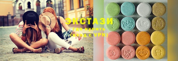 метамфетамин Остров