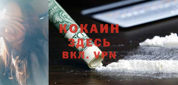 мескалин Осташков