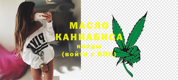 метамфетамин Остров