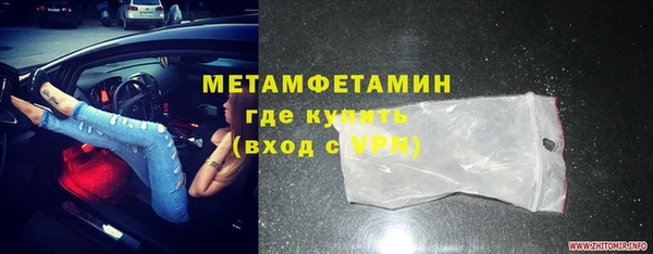 метамфетамин Остров