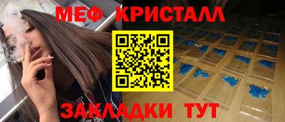 МДМА Комсомольск-на-Амуре
