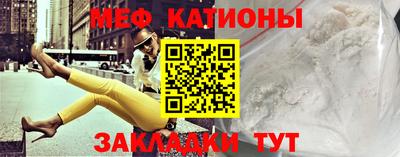 МДМА Комсомольск-на-Амуре