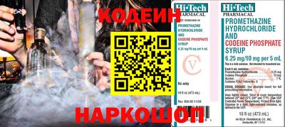 мяу мяу кристалл Конаково