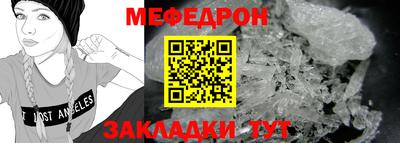 МДМА Комсомольск-на-Амуре