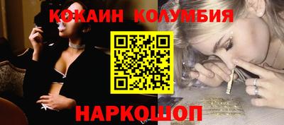 мяу мяу кристалл Конаково