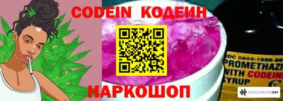 мяу мяу кристалл Конаково