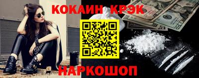 мяу мяу кристалл Конаково